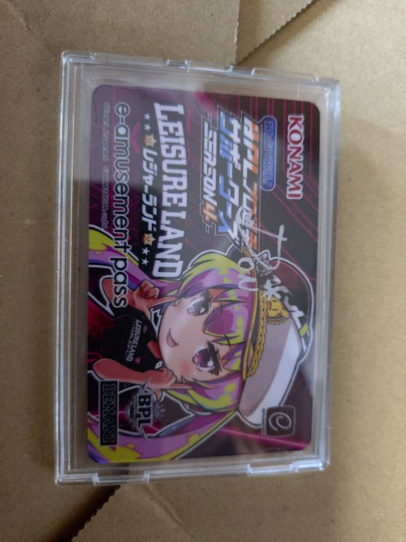 BPL4 e-amusement pass Don選手サイン入り
