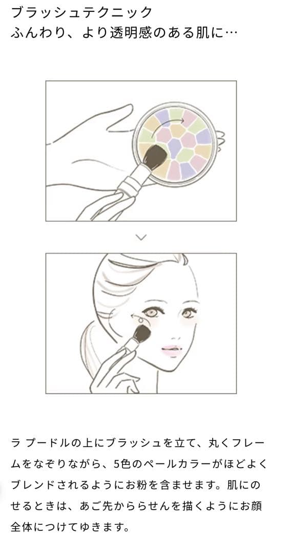 エレガンス ラプードル オートニュアンス リクスィーズ VIII