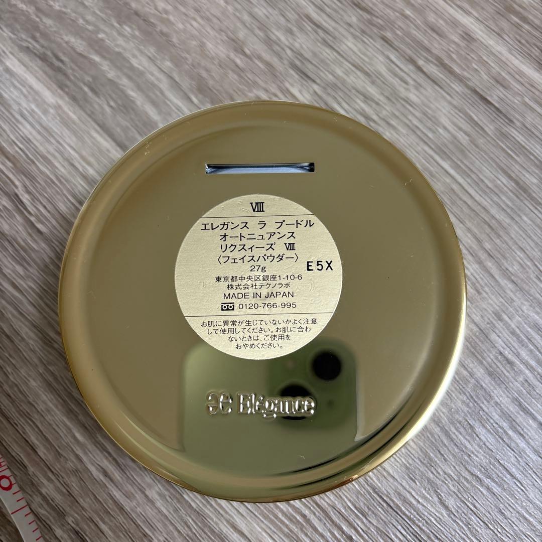 エレガンス ラプードル オートニュアンス リクスィーズ VIII