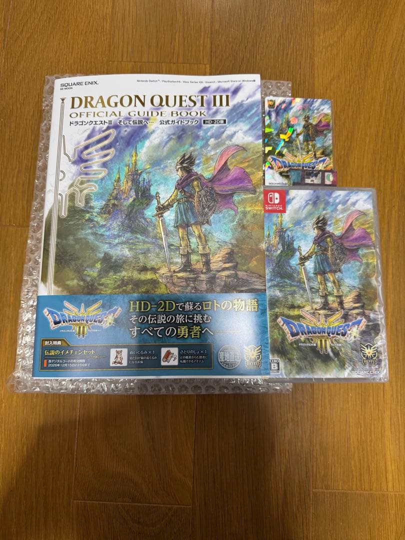 ドラゴンクエストIIIそして伝説Switch版、イオンカード　 公式ガイドブック