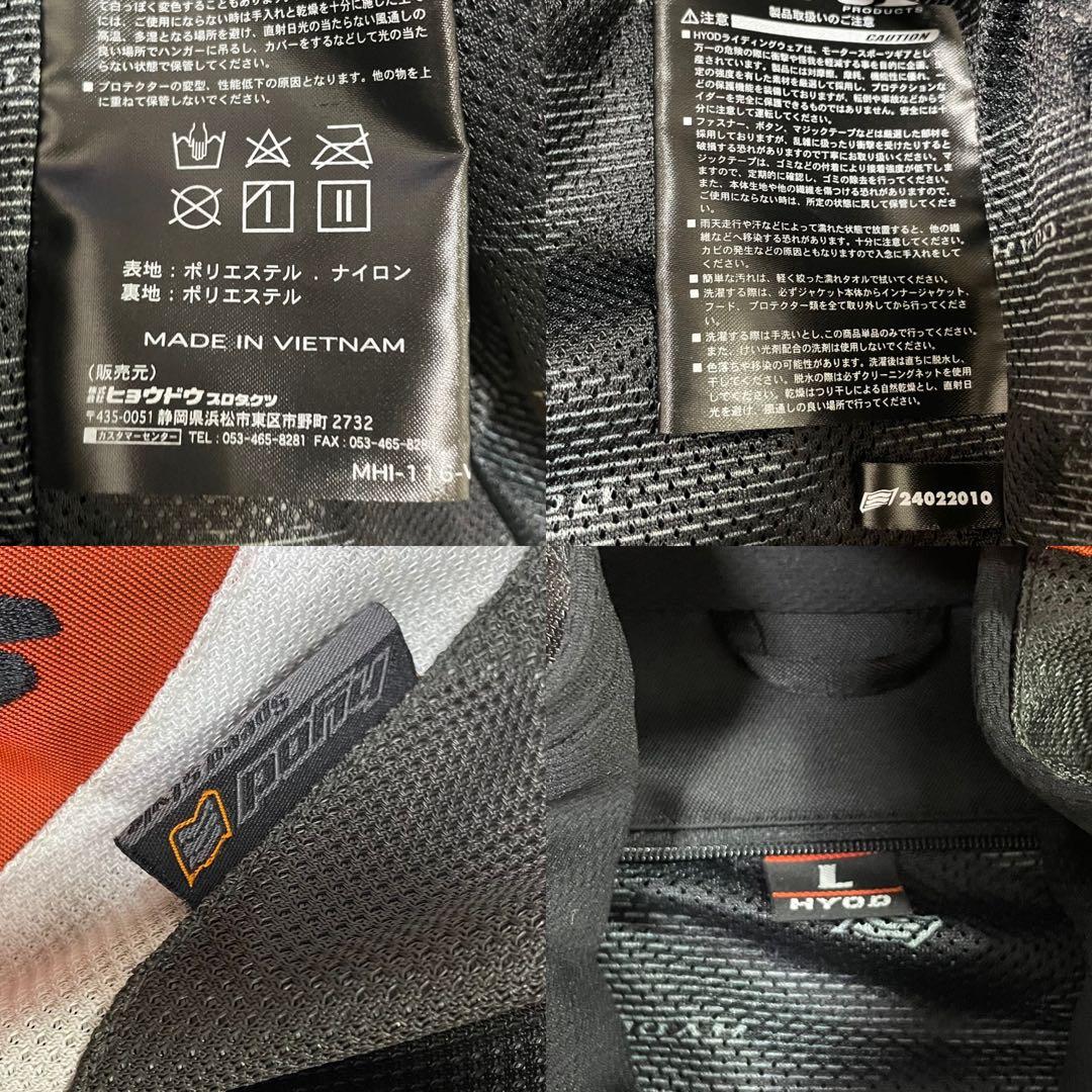 良品 HYOD MHI-116-V バイクジャケット Lサイズ　D30