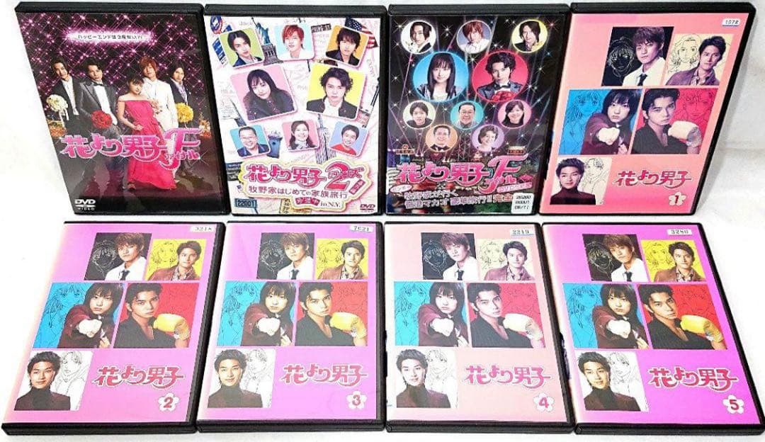 花より男子/SP/劇場版【DVD】全14巻 セット