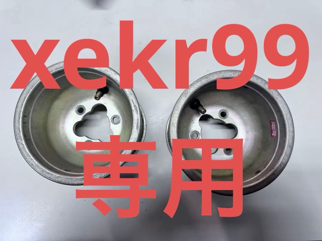 xekr99さん専用　MX Q OTKホイール 4本セット