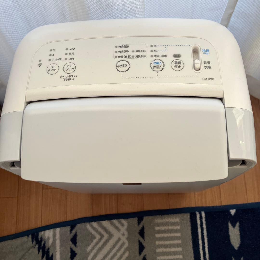 SHARP CM-R100-W 除湿機 衣類乾燥　冷風　2024年購入