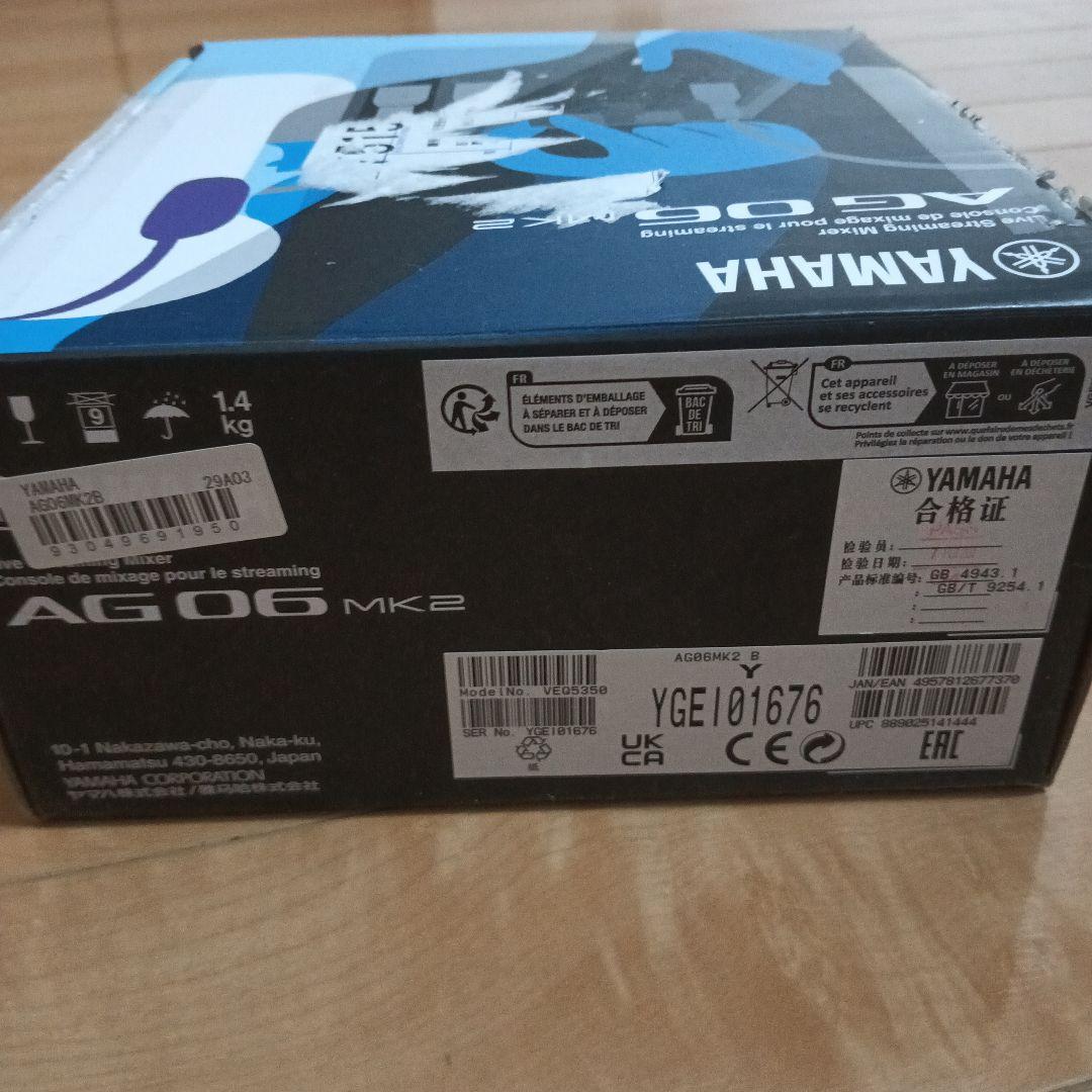 YAMAHA AG06MK2 B 6chライブストリーミングミキサー ブラック