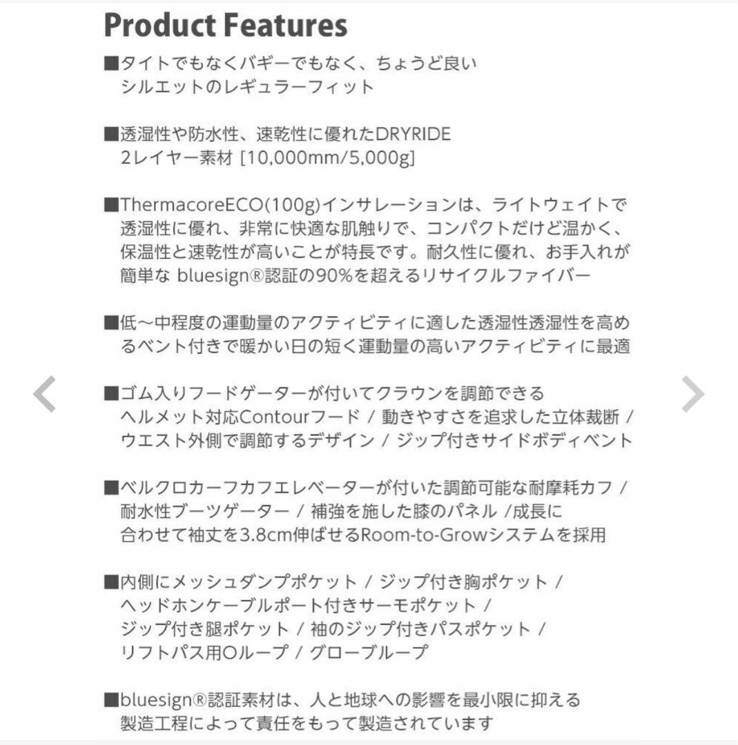 バートン　キッズLサイズ