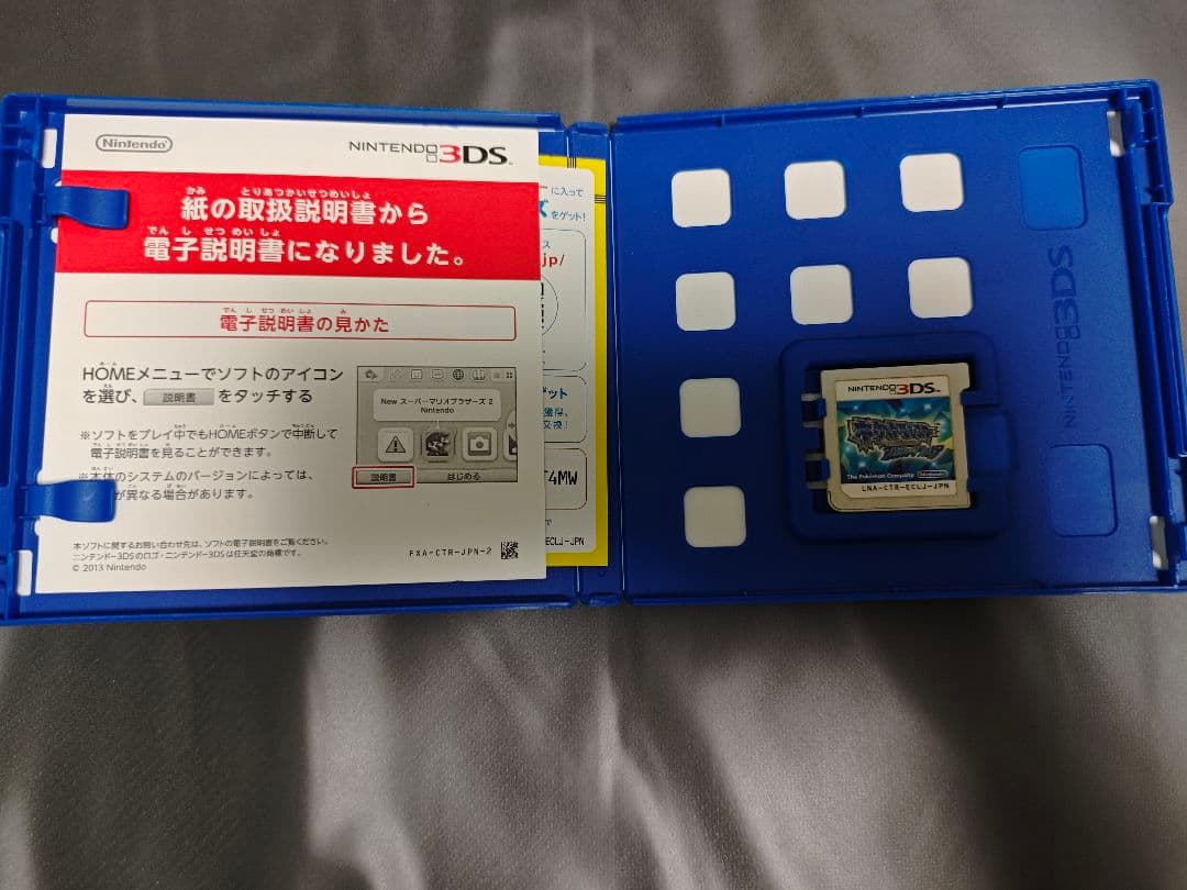 す*売様 ポケモン プラチナ ホワイト2 X アルファサファイア サン ウルトラ