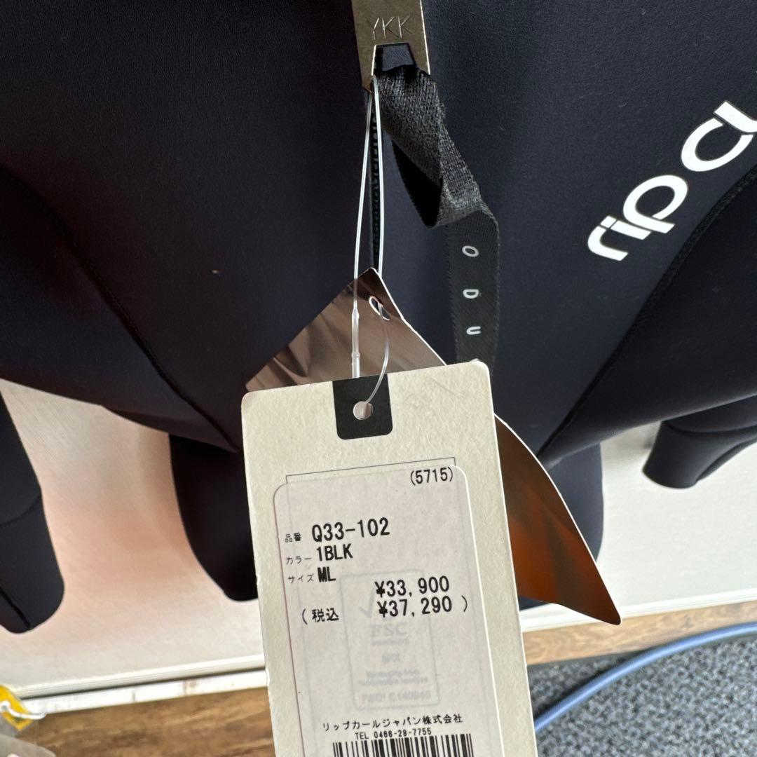 Rip Curl ロングスリーブスプリングウェットスーツ 黒