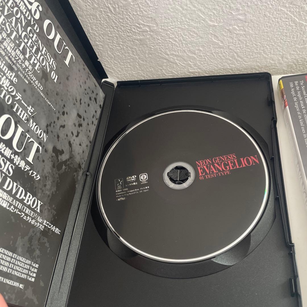 日テレ限定版 新世紀エヴァンゲリオン DVD BOX