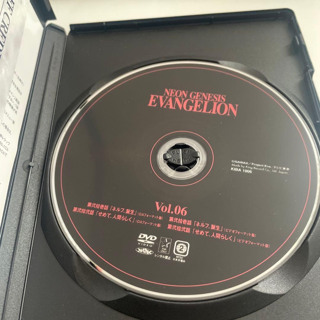 日テレ限定版 新世紀エヴァンゲリオン DVD BOX