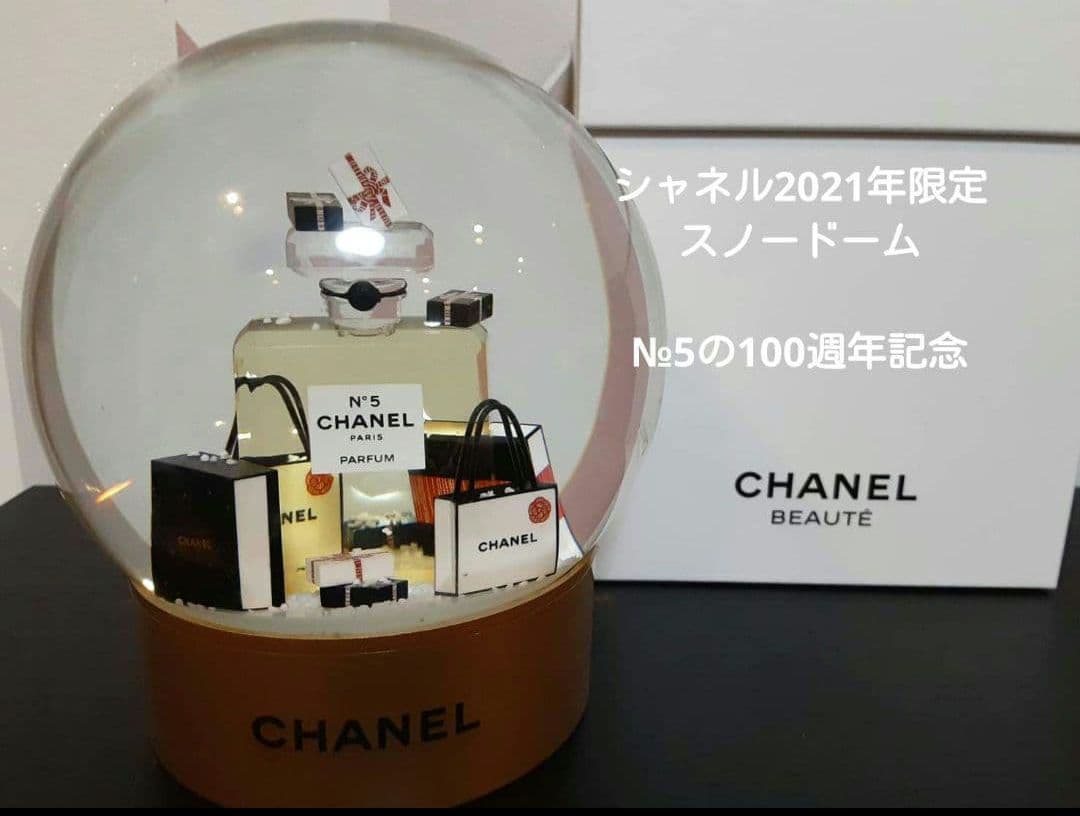シャネル2021年限定スノードーム