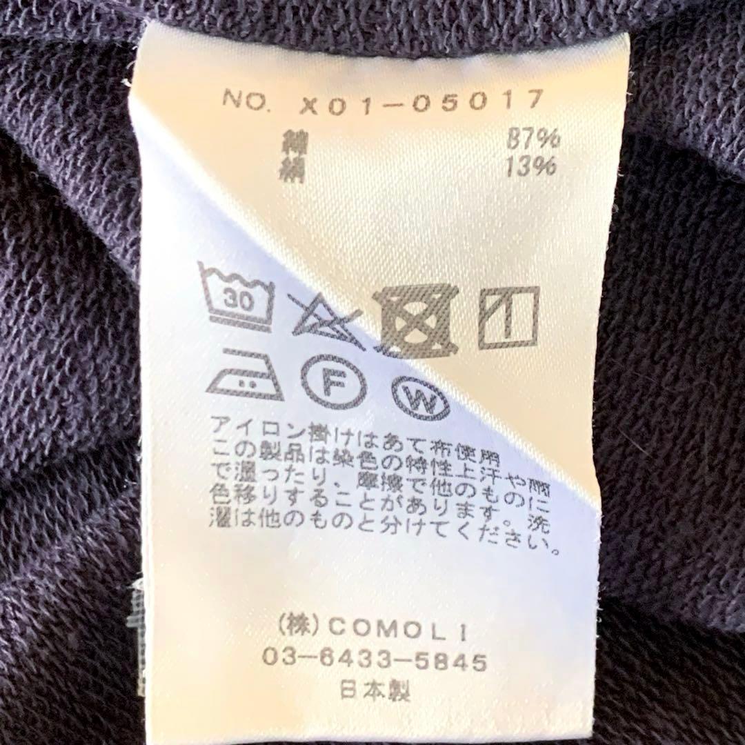 コモリ　ＣＯＭＯＬI コットン　シルク　ハーフジップ　ジャージ　プルオーバー
