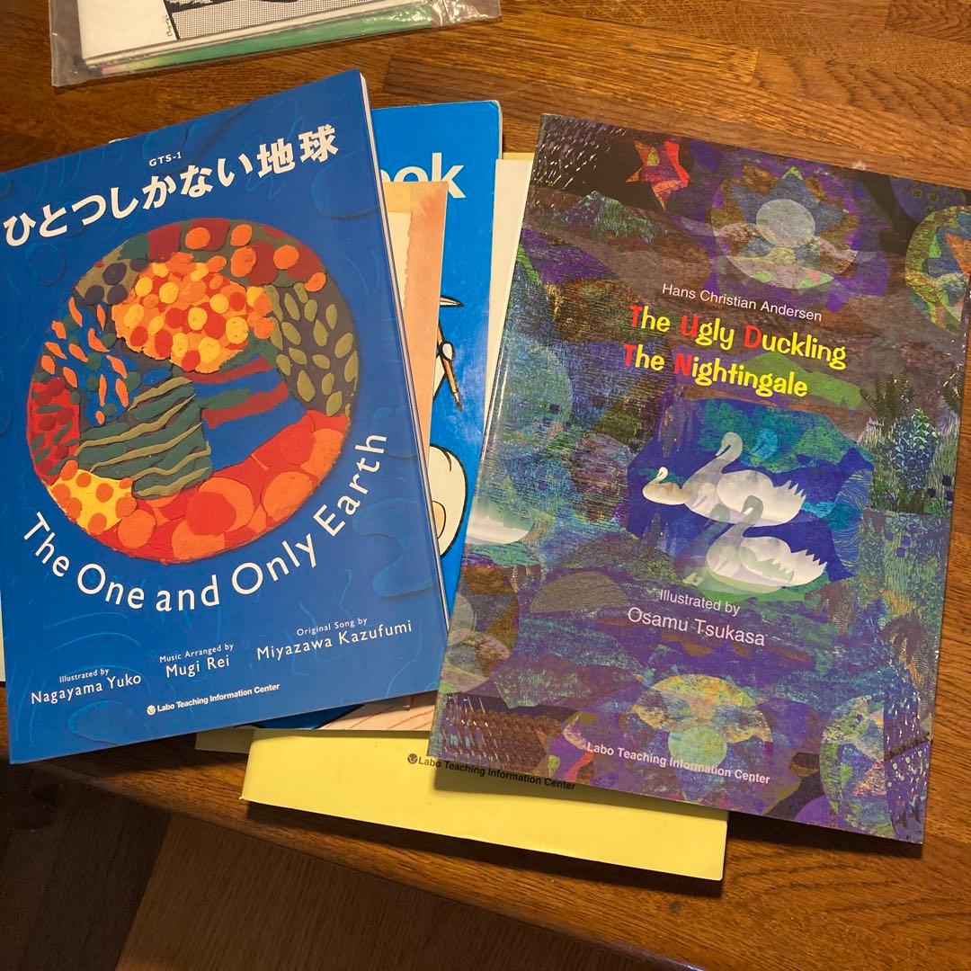英語　ラボ　Labo CDと本セット