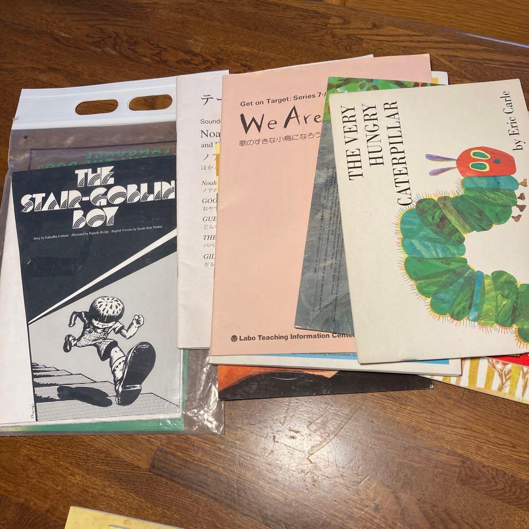 英語　ラボ　Labo CDと本セット