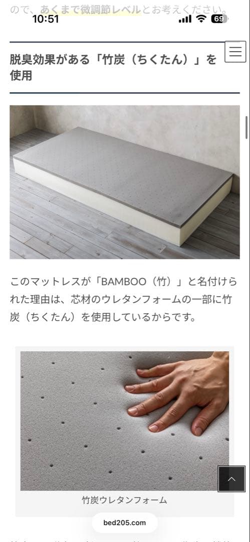 【送料無料】55%OFF　New コアラマットレスBAMBOO クイーン　最上位