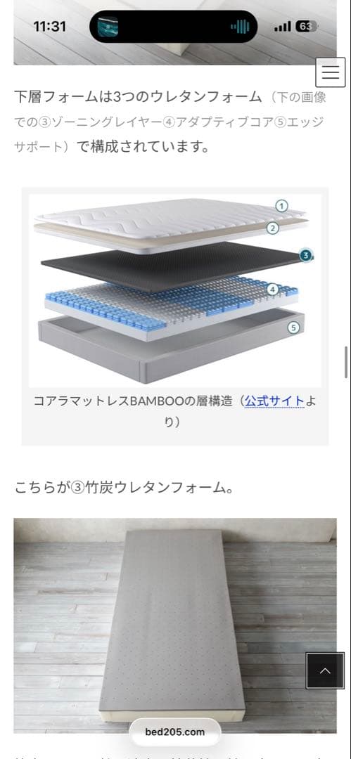 【送料無料】55%OFF　New コアラマットレスBAMBOO クイーン　最上位