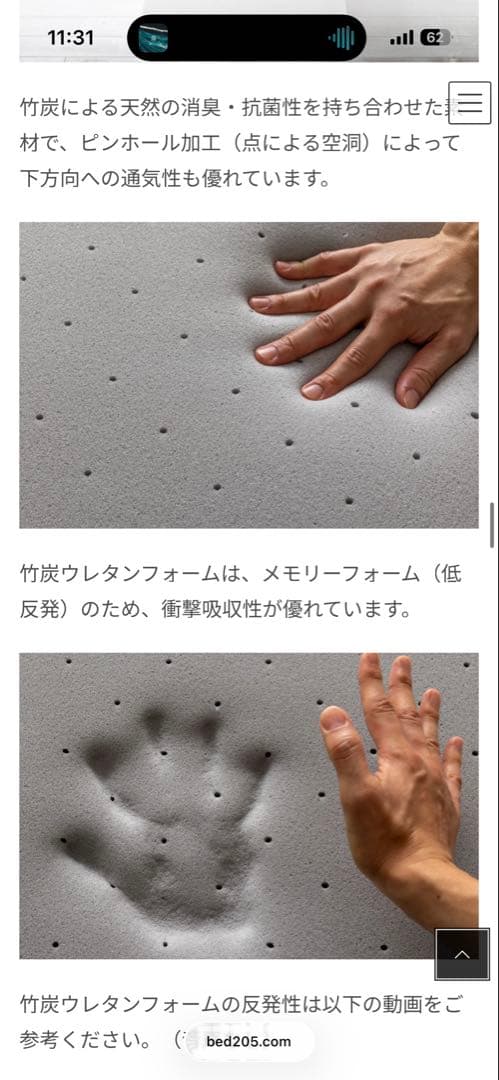 【送料無料】55%OFF　New コアラマットレスBAMBOO クイーン　最上位