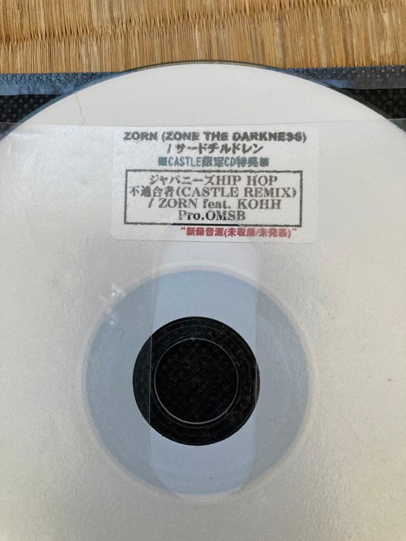 ZORN CD5枚セット