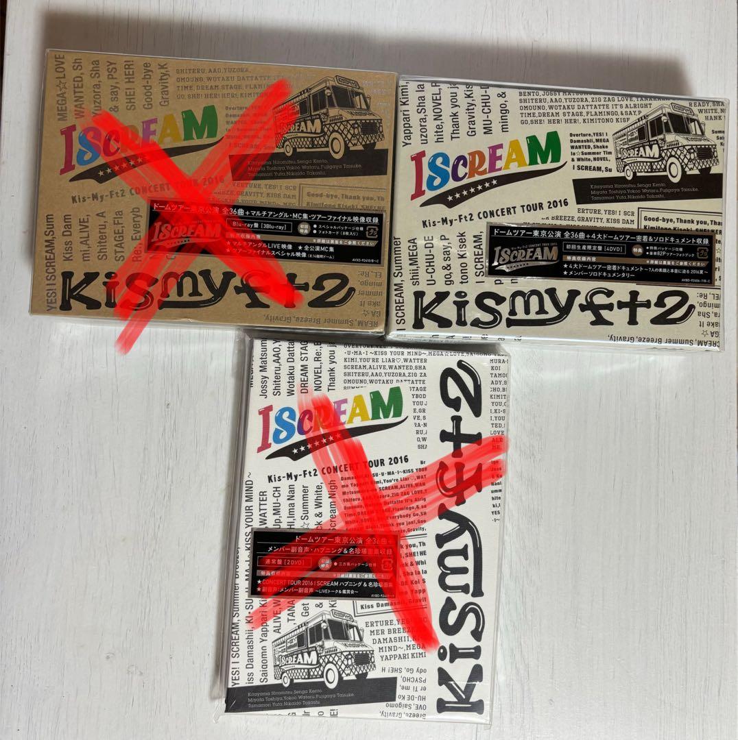 Kis-My-Ft2　ライブツアーDVD Blu-ray まとめ売り17枚セット