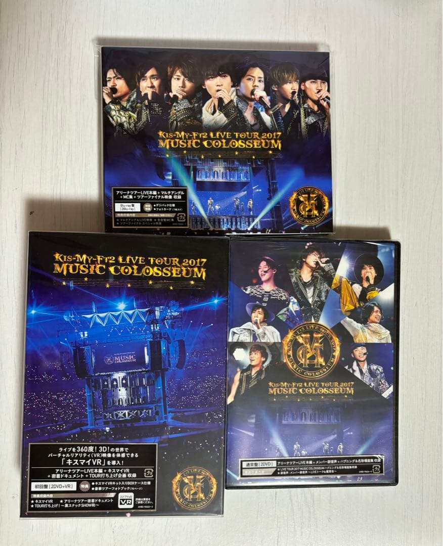 Kis-My-Ft2　ライブツアーDVD Blu-ray まとめ売り17枚セット