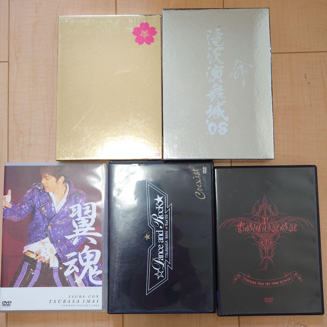 タッキー&翼　まとめ売り