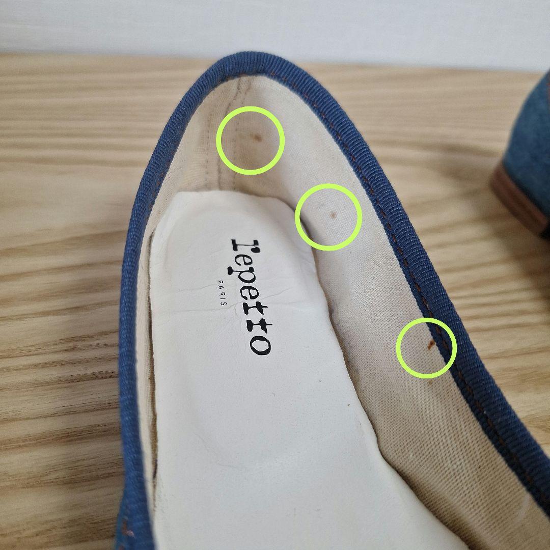 repetto デニム バレエシューズ 37