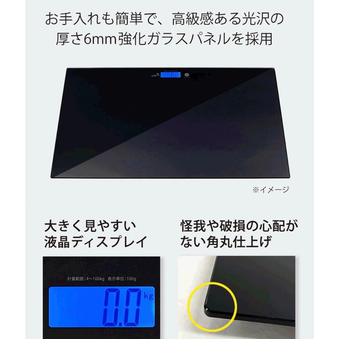 ペット用体重計 ペットくん78x50cm