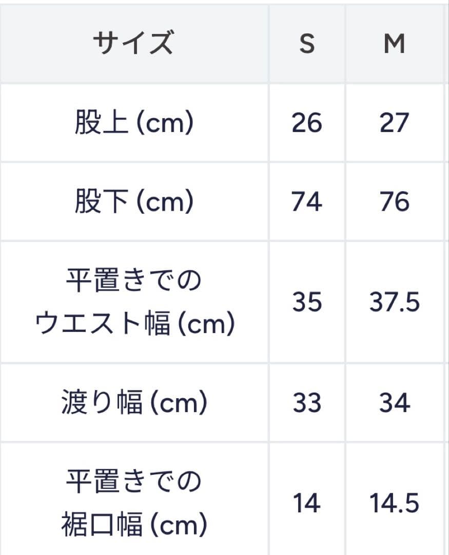 WTAPS x Champion Academyスエットセットアップ 灰サイズM