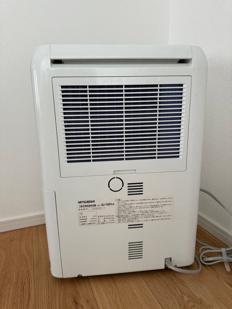 三菱 除湿機 MJ-100FX ホワイト