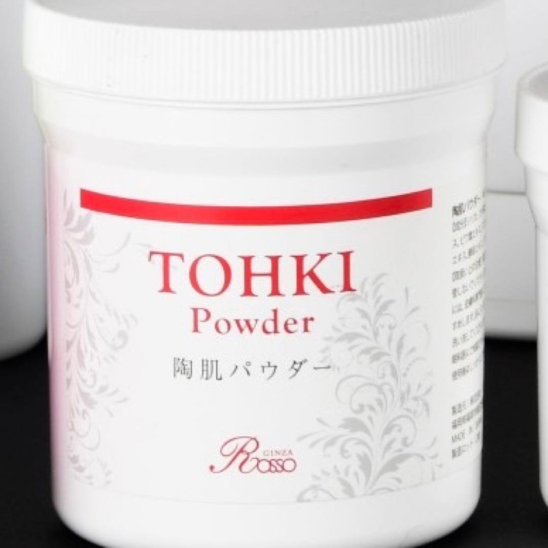 REVI ルヴィ 陶肌パウダー ハーブピーリング フェイシャルケア