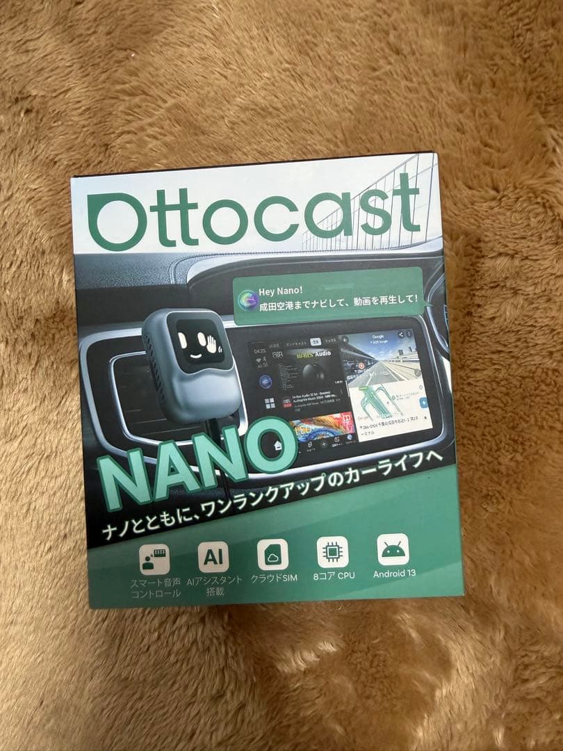 Ottocast NANO 売り切り希望！