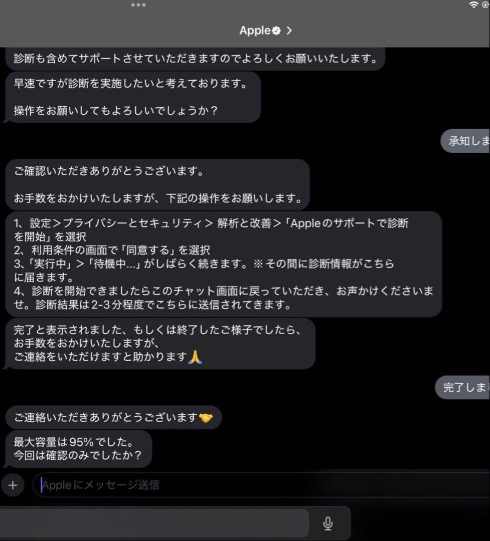 iPad Air 第五世代64GB Applepencil