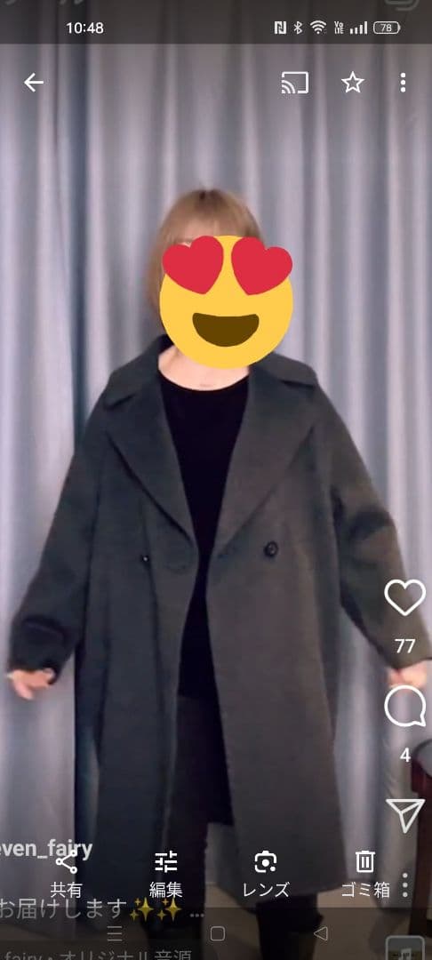 スコットクラブ　コート グレー