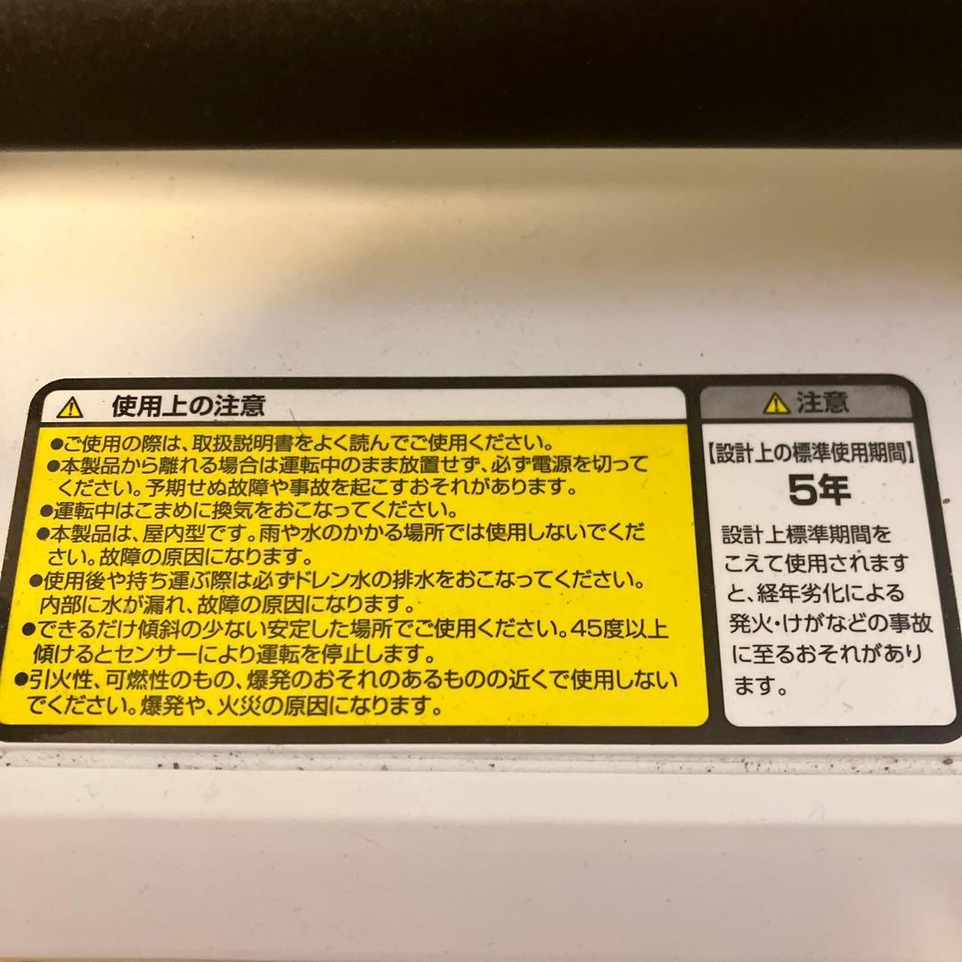 日動工業ポータブルスポットクーラー SPCN-032 ポータブルエアコンエコヤン