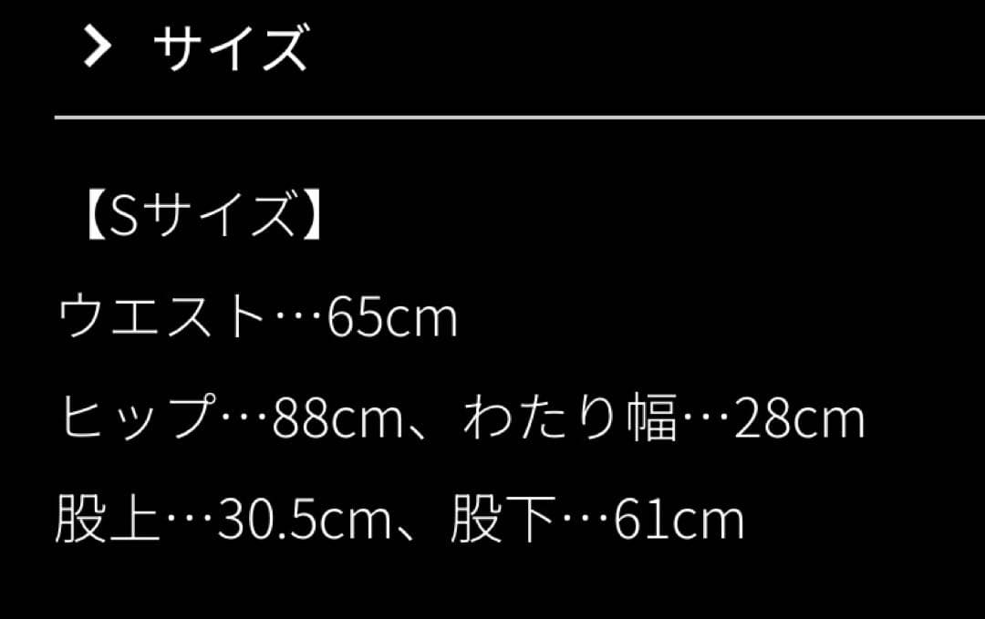 JENNE 日本製ストレッチ細見えパンツ　ブラック　S