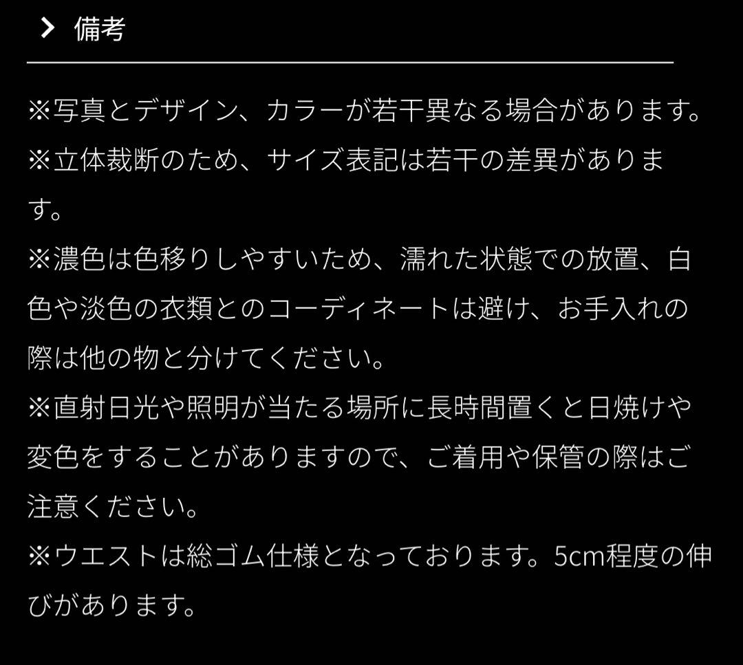 JENNE 日本製ストレッチ細見えパンツ　ブラック　S