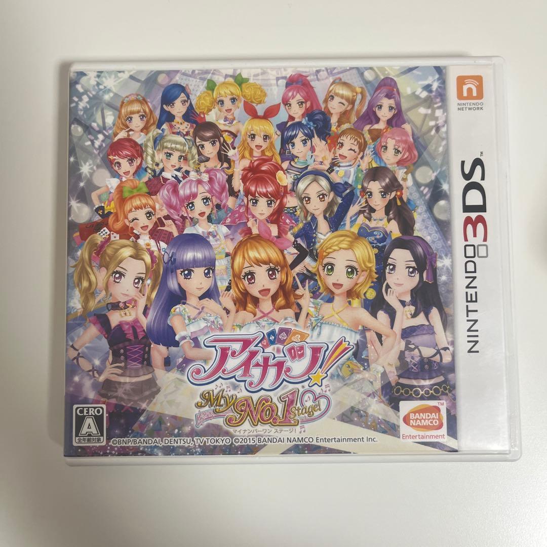 アイカツ 3ds カセット