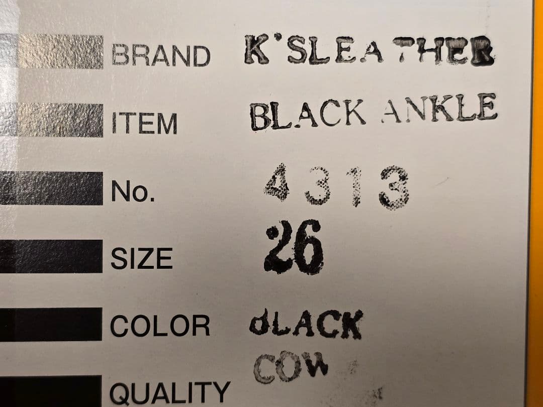 KADOYA カドヤ ブラックアンクル 26cm 箱入完全新品未使用