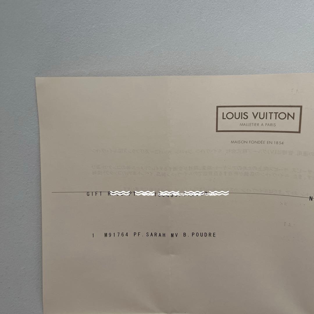 ス○イ です(ご購入はお控えください)