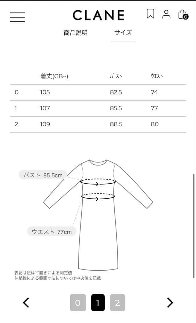 CLANE（クラネ） ホルターネック ロングワンピース　ブラック