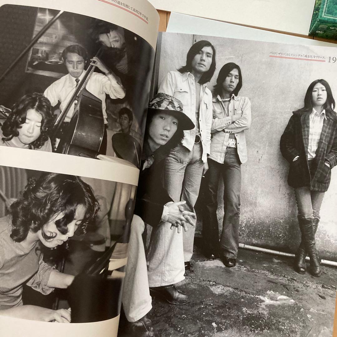 【即購入ok!!】矢野顕子 オールタイムベスト『矢野山脈』完全限定生産盤