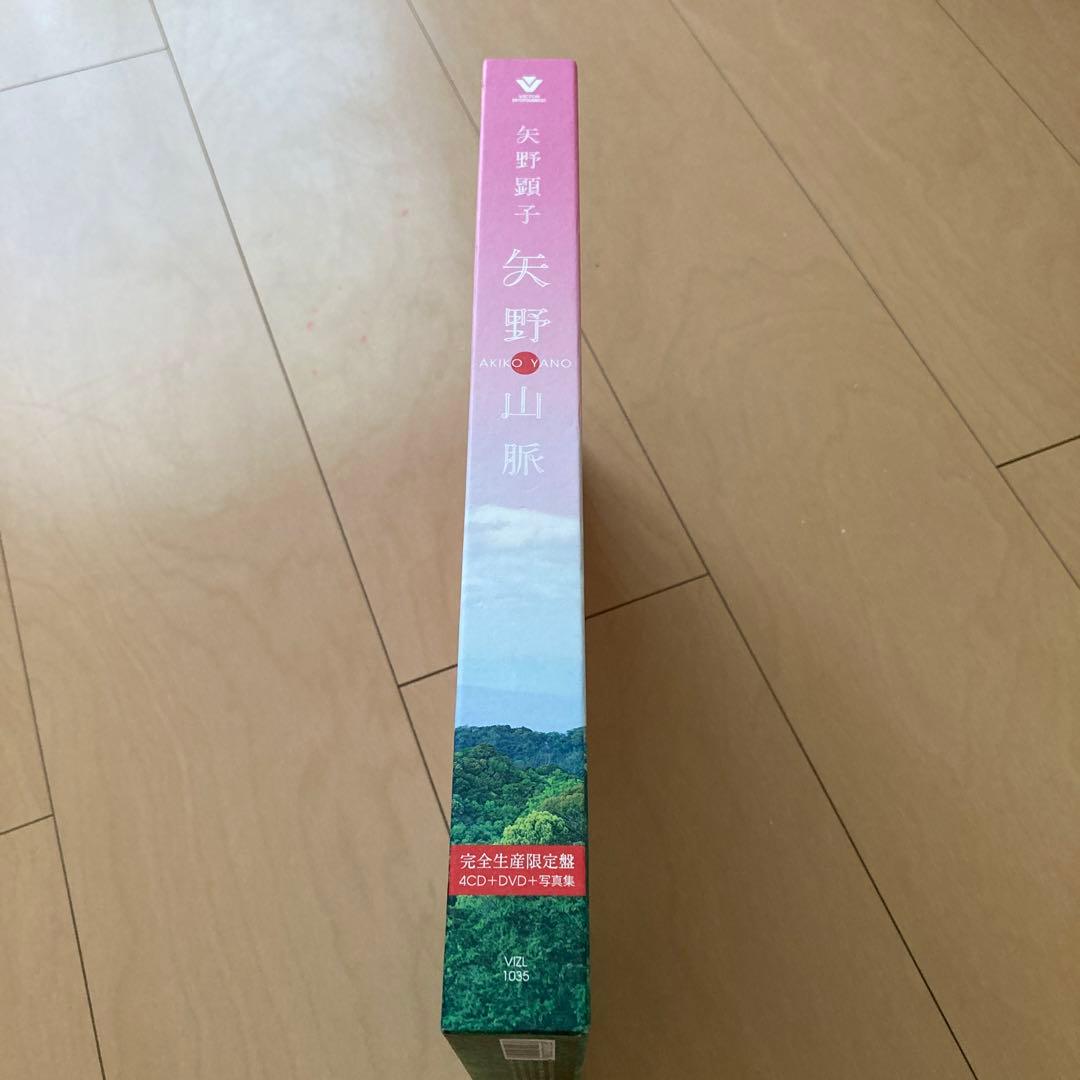 【即購入ok!!】矢野顕子 オールタイムベスト『矢野山脈』完全限定生産盤