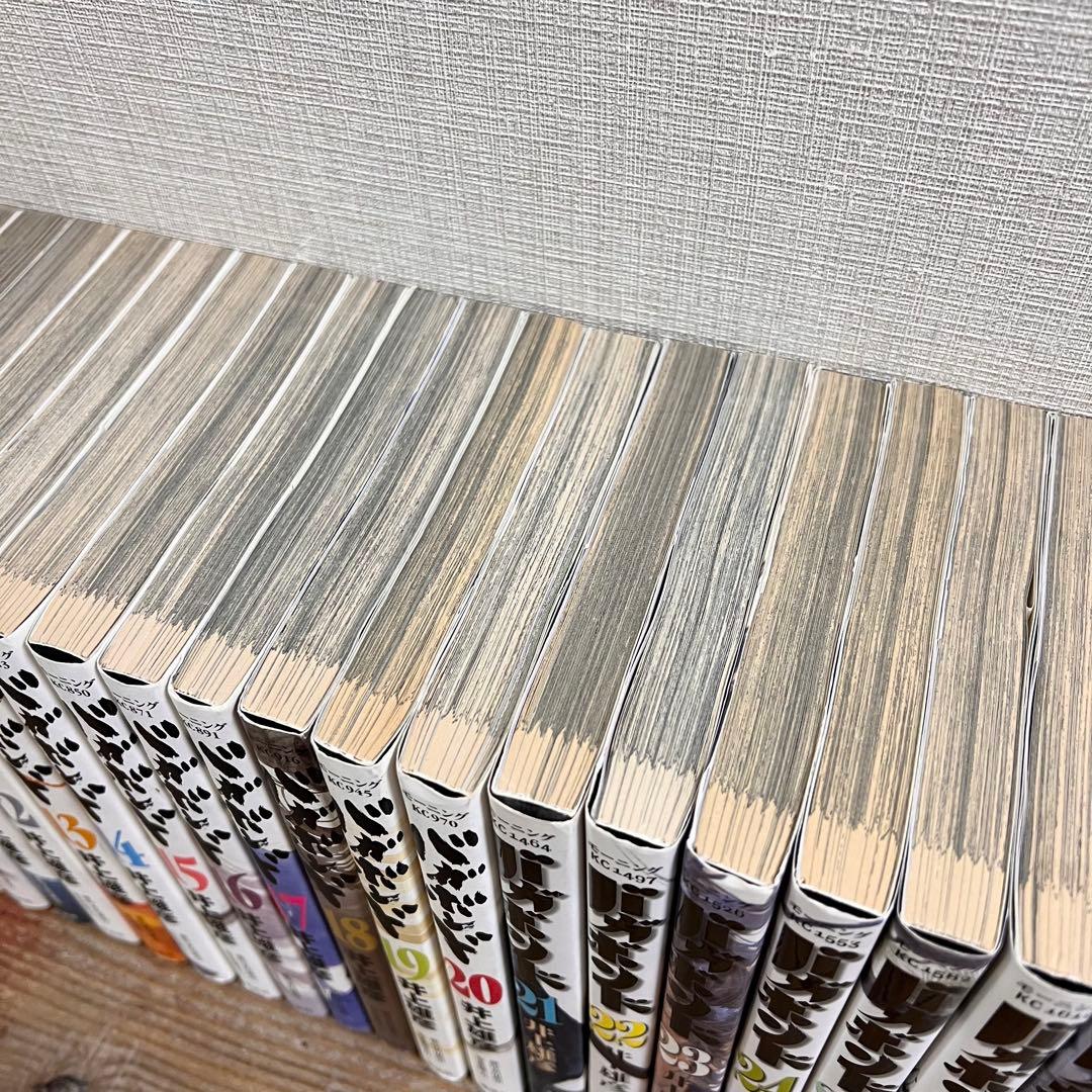 【初版】バガボンド 1～37巻セット