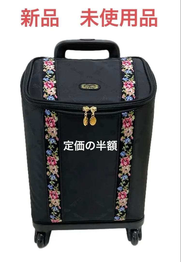 【新品未使用・定価の半額】ブラック 花柄ストライプ キャリーケース　カワサキ製