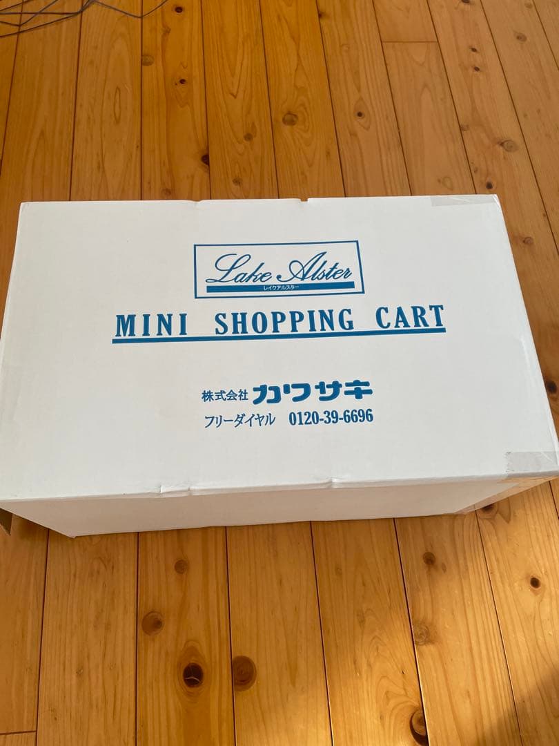 【新品未使用・定価の半額】ブラック 花柄ストライプ キャリーケース　カワサキ製