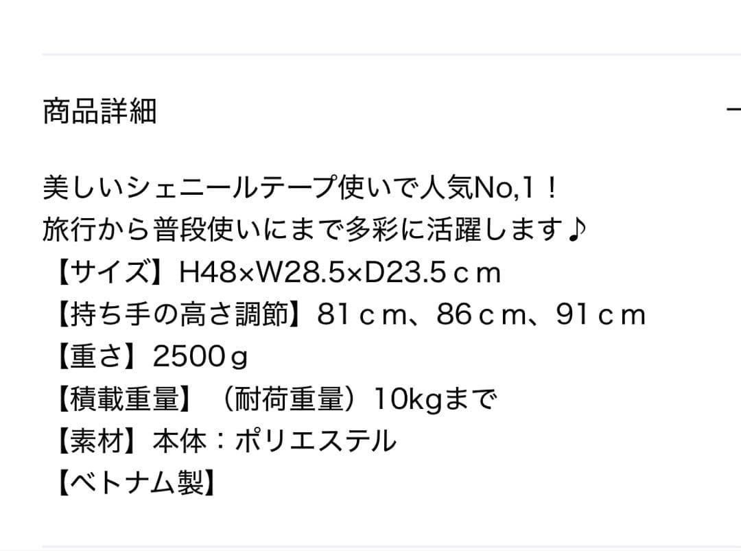 【新品未使用・定価の半額】ブラック 花柄ストライプ キャリーケース　カワサキ製