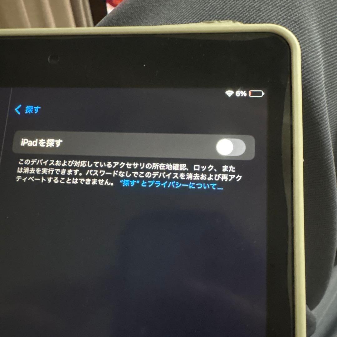 【超美品】iPad 第9世代 グレー