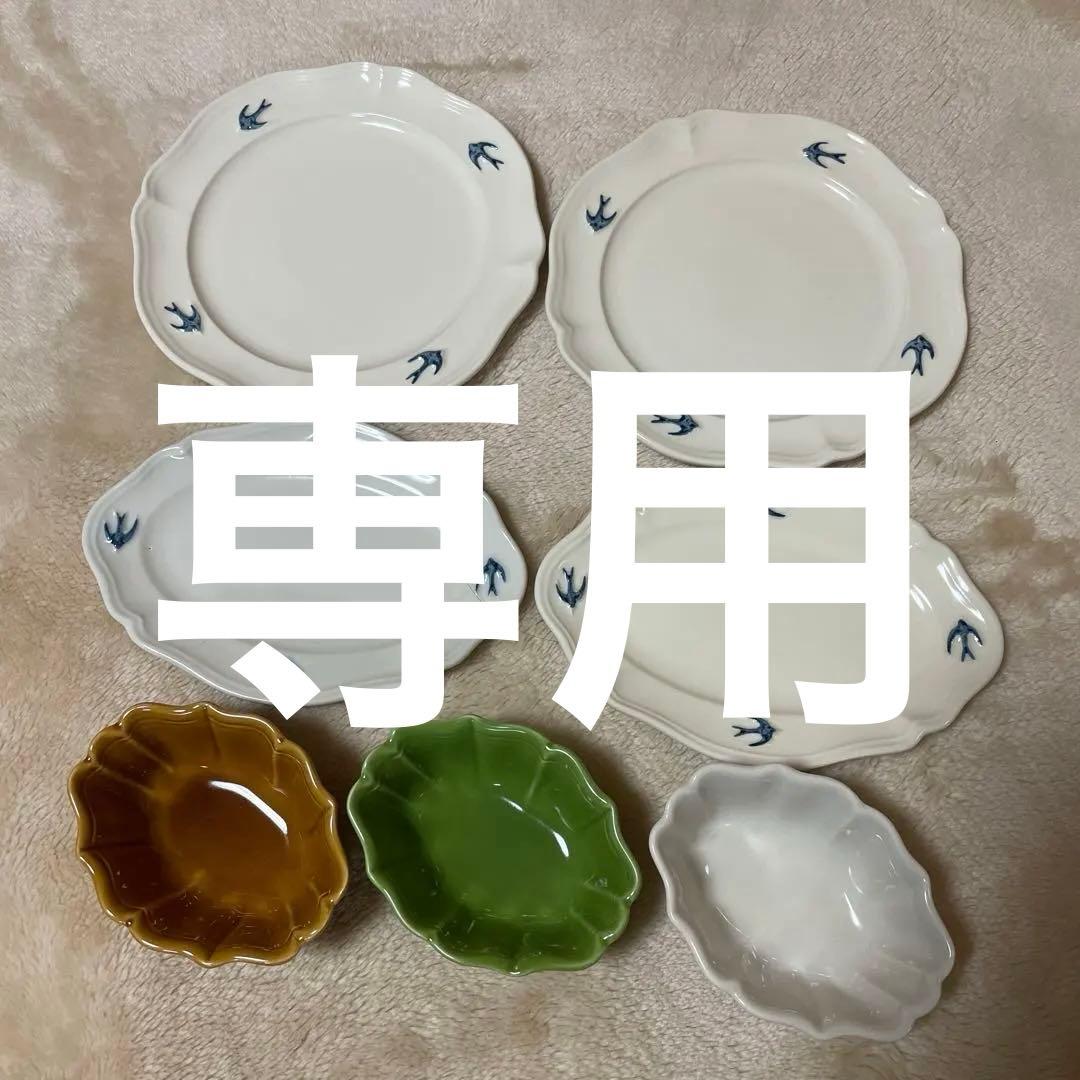 スタジオM アーリーバード　ラコットクルンプリ　食器セット　まとめ売り