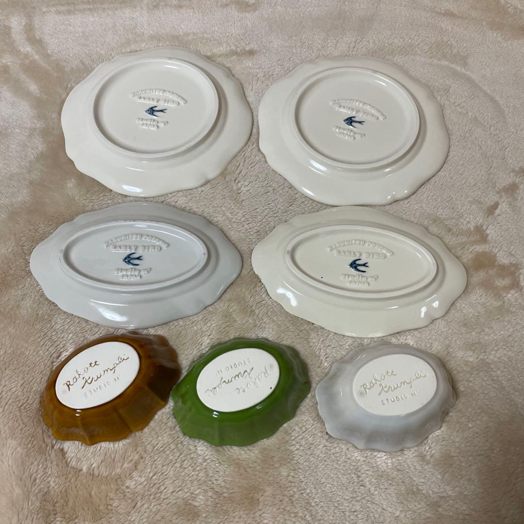 スタジオM アーリーバード　ラコットクルンプリ　食器セット　まとめ売り