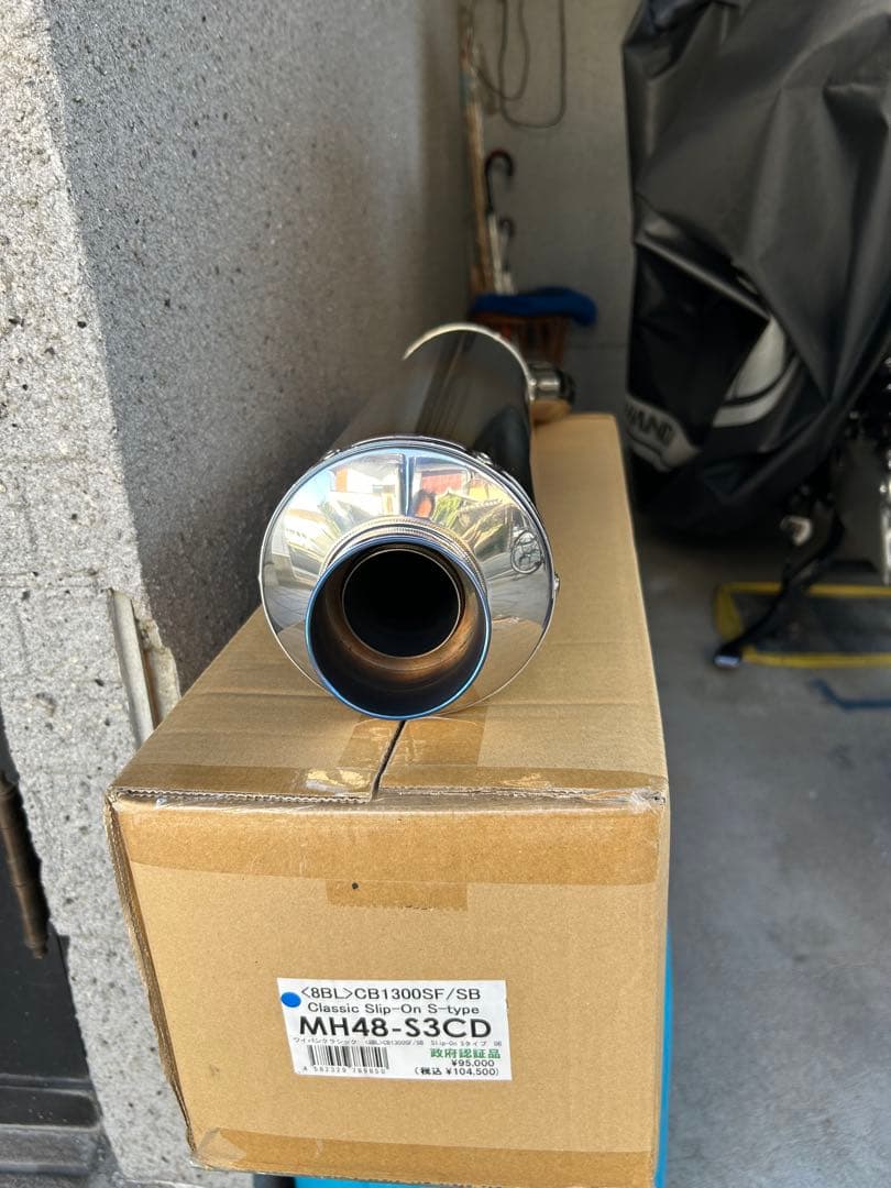 CB1300 アーズギアスリップオンマフラーsc54 ぱんだ